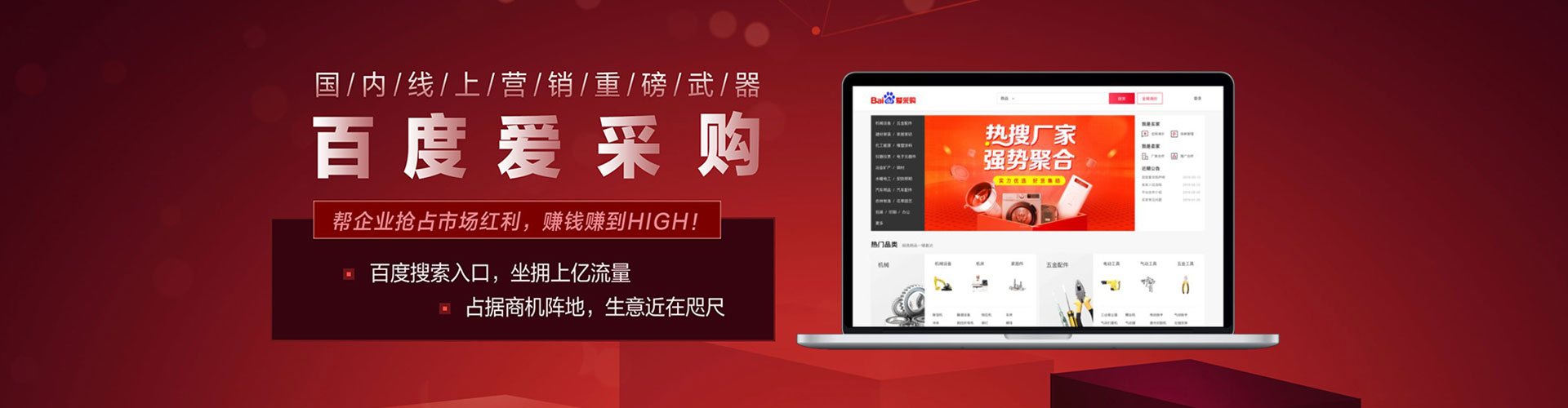 房县信息流代理