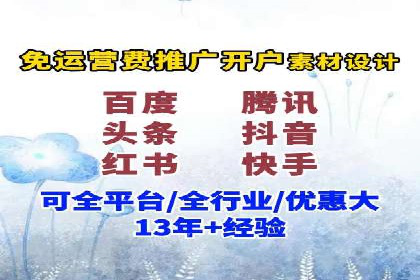百度广告推广价格影响因素解析